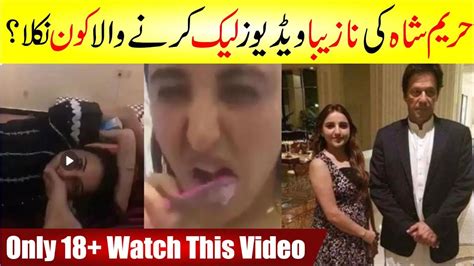 hreem shah leak video|Pakistani Tiktoker Hareem Shah New Leak Mms Video Scandal。